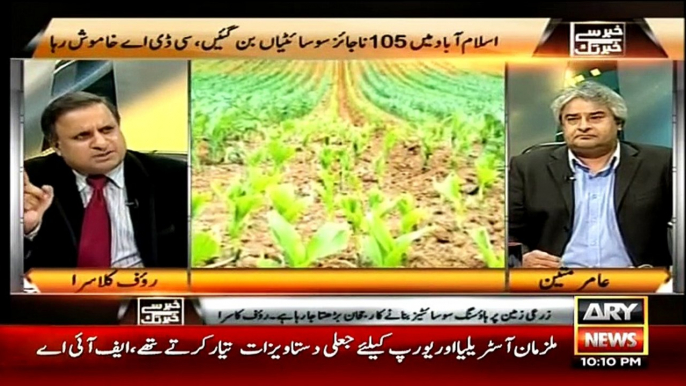 Khabar Se Khabar Tak - 30th July 2015