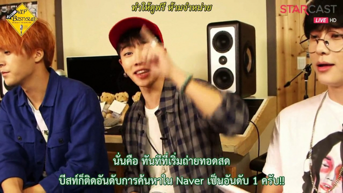 [ซับไทย] 150726 BEAST "YeY YeY YeY YeY" Naver Starcast Live 1/3