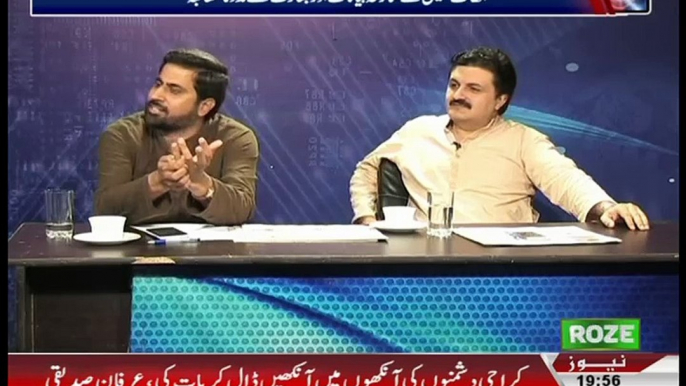 Fayyaz Ul Chohan Making Fun Of Latif Khosa In Ayyan Ali Case