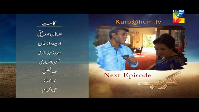 Karb Episode 14 Promo HUM TV Drama 03 Aug 2015 -