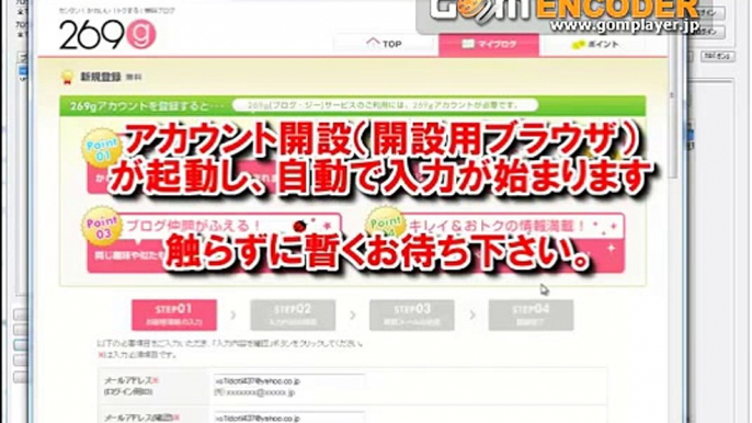 35 楽の手　無料ブログ フリーメール アフィリエイト 作業時間短縮 省力化ツール 評価 評判 実践 動画 ブログ 購入 特典 レビュー 感想 口コミ 体験 ネタバレ