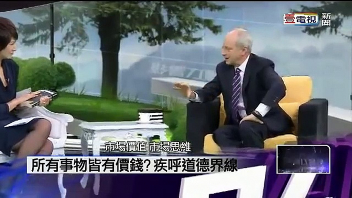 壹電視《影響力一百》遇見 Michael Sandel