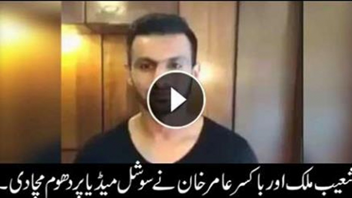 Boxer Amir Khan and Shoaib Malik goes viral on social media