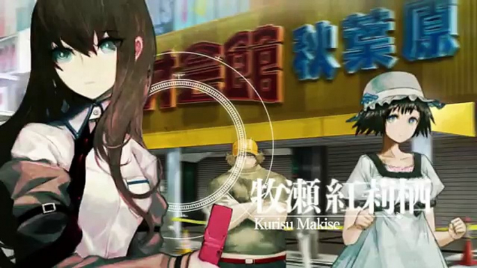 Windows版「シュタインズ・ゲート(STEINS;GATE)」PV