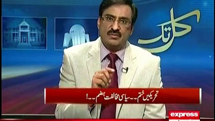 "Larger National Intrest" Should be Made Part of The Constitution :  Javed Chaudhry