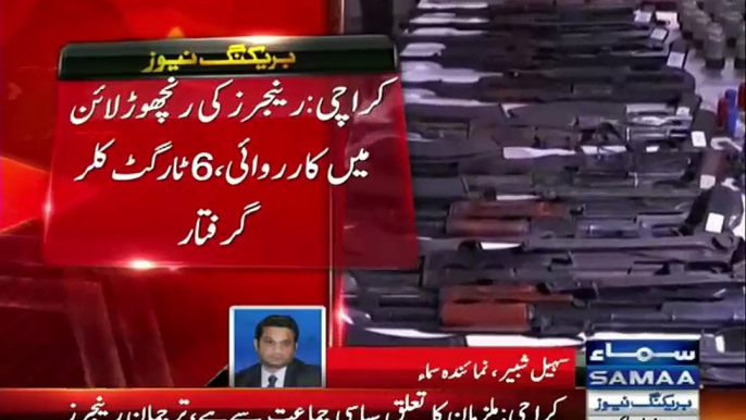 6 Target Killers Arrested Rangers Says They Belongs To MQM