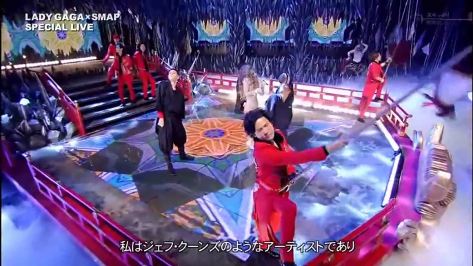 LADY GAGA  APPLAUSE E VENUS NO SMAP×SMAP SPライブ～トーク　SMAP×SMAP 1080p 2013 12 02