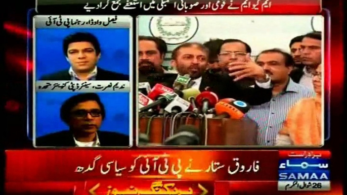 Nadeem Nusrat exclusive beeper on MQM lawmakers resignations