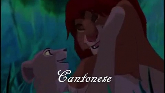 Lion King - Can You Feel The Love Tonight/One Line Multilanguage/Part 2