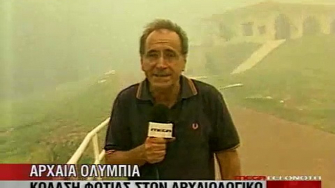 Greek fires 26/08/2007