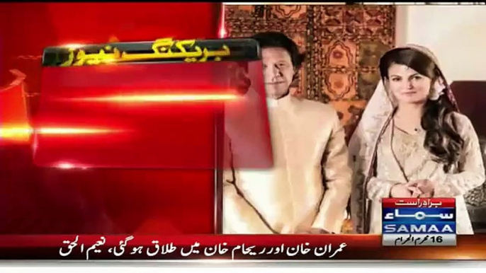 Reason Behind Imran Khan and Reham Khan Divorce __