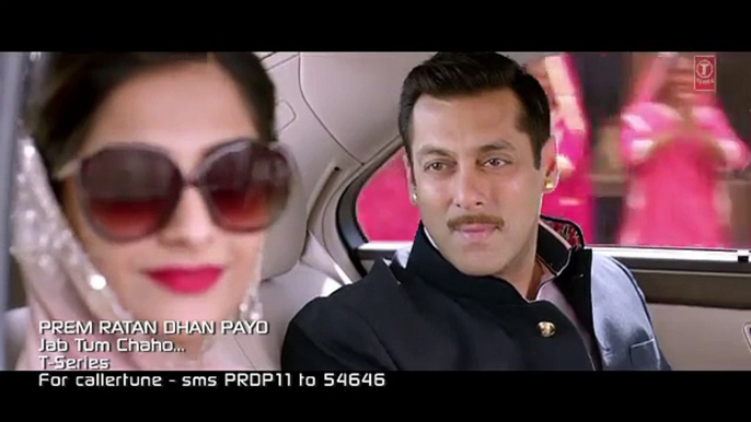 Jab Tum Chaho VIDEO Song - Prem Ratan Dhan Payo - Salman Khan, Sonam Kapoor