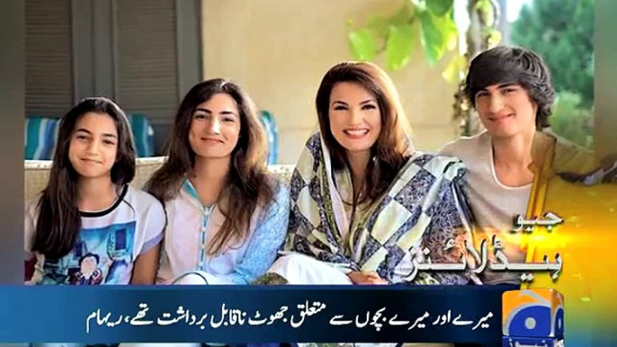 imran khan divorce to reham khan Geo News Headlines -