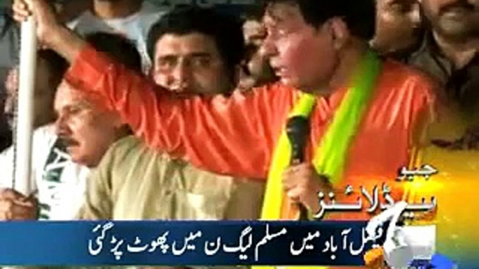 Geo Headlines 15 August 2015 Today's Latest News Update