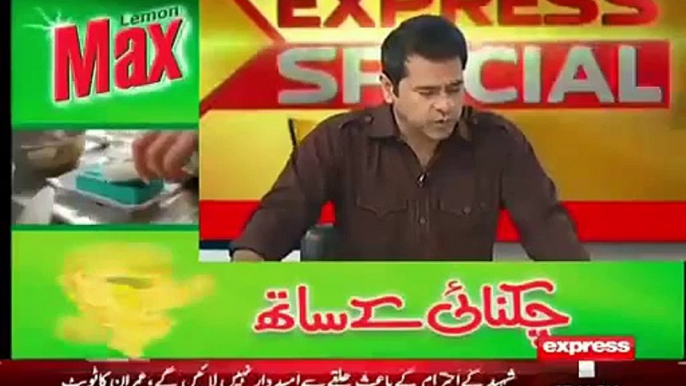 Zinda Hai Tu Shaheed Shuja Khanzada… – 16th August 2015