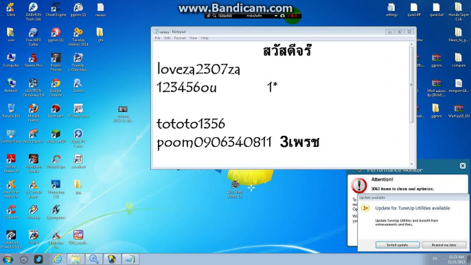 แจกรหัส PB เล่นได้ 100 % {มีบาเรต}