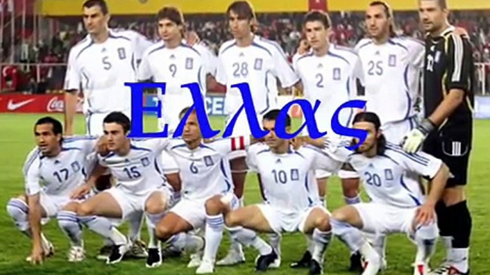 Turkey - Greece 0-1(821) Τουρκία Ελλάδα Yunanistan Hellas