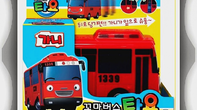 TAYO The Little Bus- GANI -Korean Made TV Kids Animation Toy [Ship from South Korea]