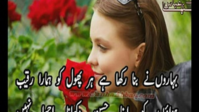 Is trha Kisi ko By Rj Adeel|Sad New Urdu Poetry|Tanha Abbas|Heart Touching Poetry|Poetry|Romantic Poetry|Love Poetry|