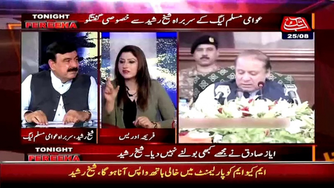 Does MQM Have Connections With RAW-Listen Sheikh Rasheed Reply