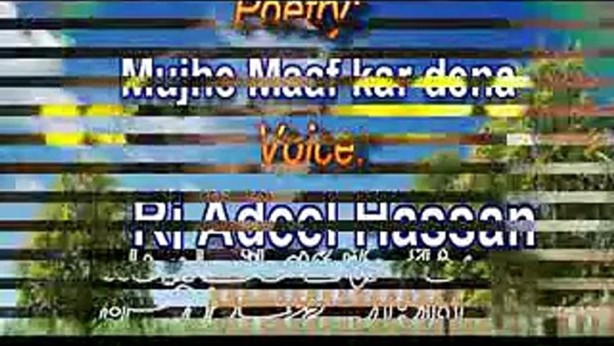 Mujhe Maaf Kar dena By Rj Adeel|new sad urdu poetry|urdu poetry|sad gazal|new gazal|maaf gazal|love gazal|sad poetry|