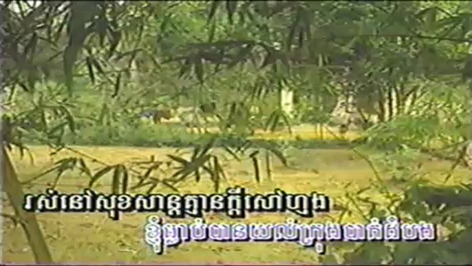 Khmer Pop Oldies