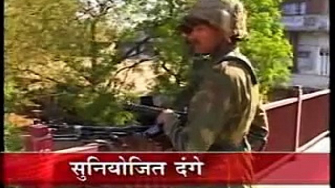 Gujarat Riots - Aaj Tak Coverage 02-03-2002 (Part1)