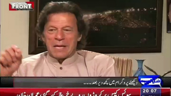 Nawaz Sharif Ki GEN Raheel Ke Sath Bar Bar Tasweer Nikalwane Per Imran Khan Ka Reaction Dekhen..