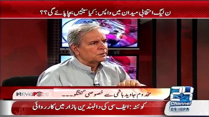 Javed Hashmi Once Again Allegates Pak Army Proffessionals