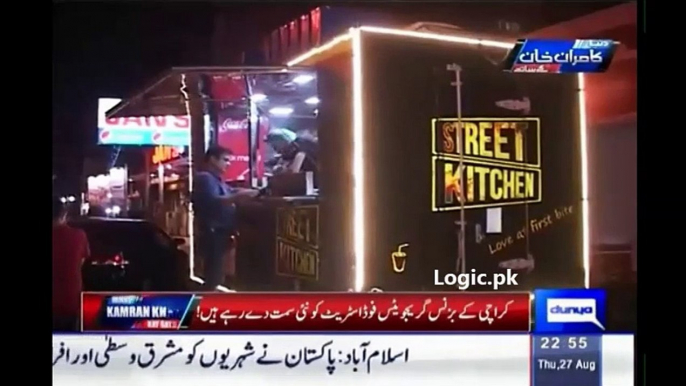 Karachi Graduate Youngsters Started Competing With International Food Chains - Pakistan Got Talent