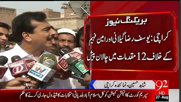 Breaking News- Non-Bailable Arrest Warrants Issued For Yousuf Raza Gillani -- Amin Faheem