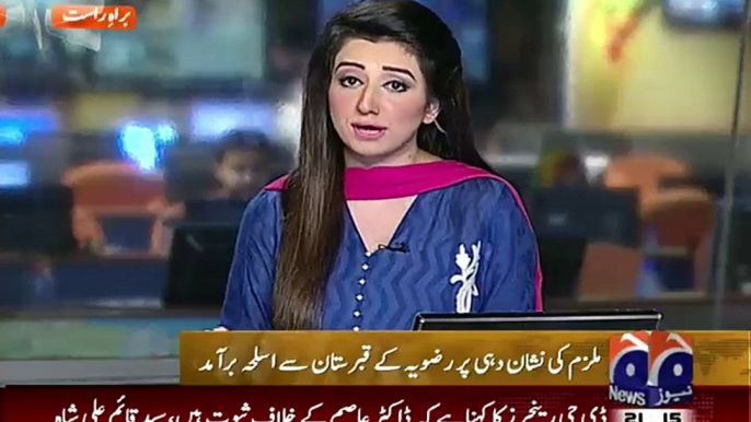 Geo News 9pm Bulletin – 28th August 2015