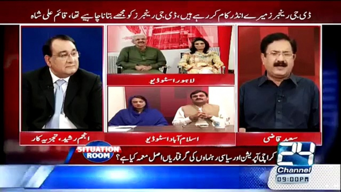 Anchor Arif Hameed Bhatti Shut Up Call To Miaza Hameed In a Live Show