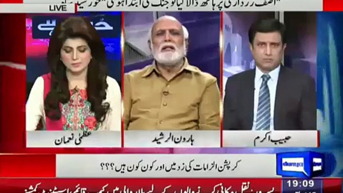 Haroon Rasheed Response On Qamar Zaman Kaira Press Conferences Defending Zardari - Video Dailymotion