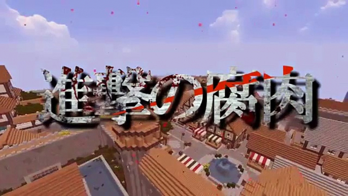 【minecraft】Attack on Titan (Shingeki no Kyojin) Anime Opening (HD 1080p)