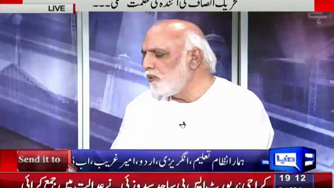 Haroon Rasheed Response On Imran Khan Deadline To Sit In Again