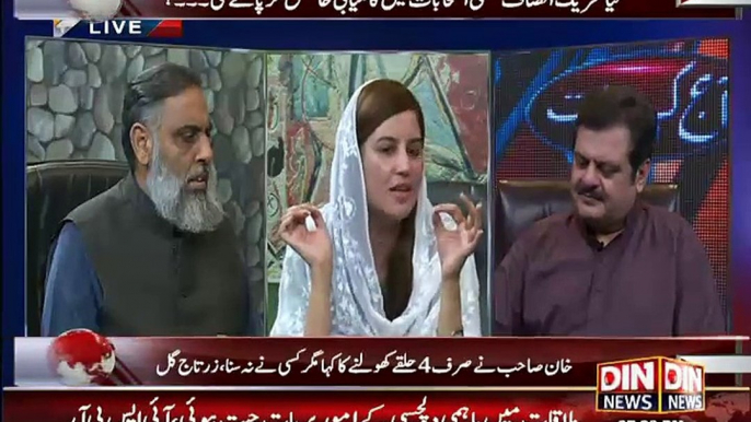 Aaj Ki Baat – 30th August 2015