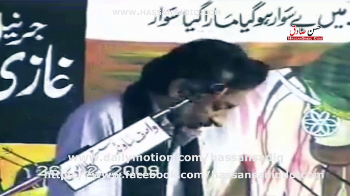 HASSAN SADIQ LIVE SHAYRI 2009 PART 2