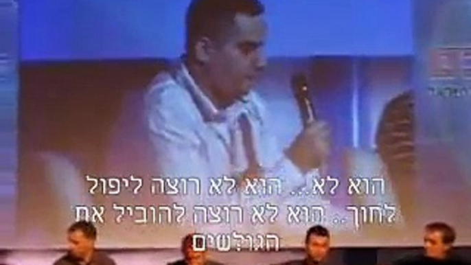 Guy Eliav about Ynet, The Keinan Bros.