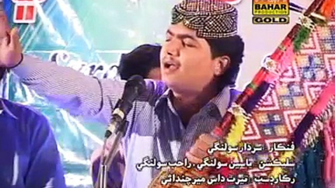 SARDAR ALI SOLANGI NEW ALBUM SONGS SUB GAALHIYUON TUHJO BY Navee jatoi 03403837873