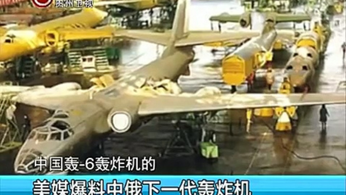 新闻延长线20141009 俄罗斯助力中国 新型轰炸机