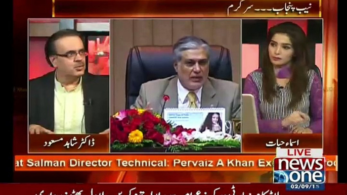 Dr Shahid Masood Telling Intersting Thing About Ishaq Dar