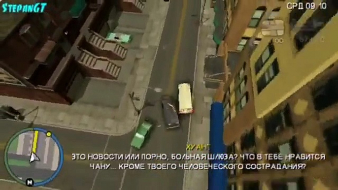 Прохождение Grand Theft Auto  Chinatown Wars   Миссия 21   Полупорез