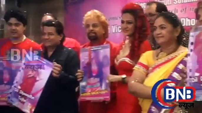 Dil Dhoonde Tujhe New Album Launch With Star Cast Interview