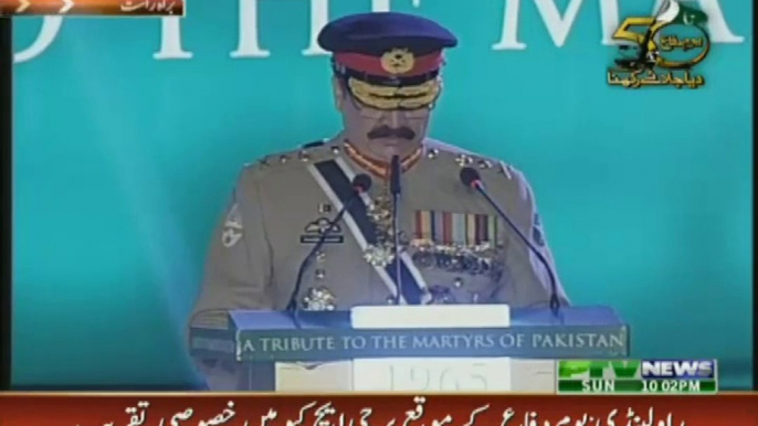 General Raheel Sharif Speech In GHQ Rawalpindi On Defense Day--- 7th september 2015