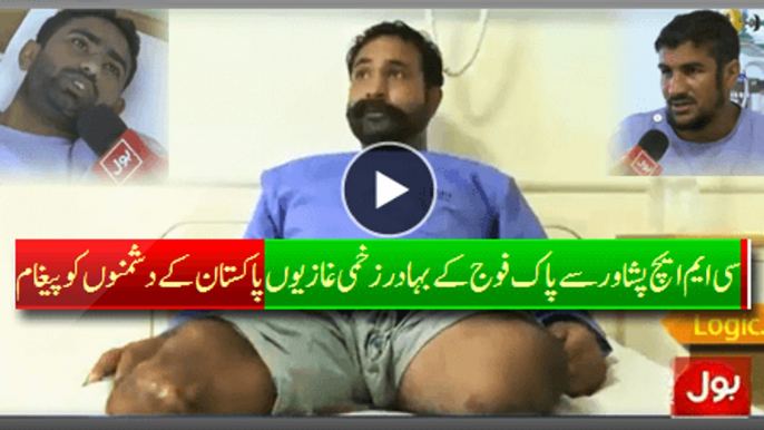 CMH Peshawar: Wounded Army Veterans (Ghazi) Send Message To Pakistan Enemies