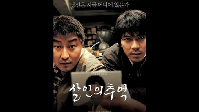 Memories of Murder OST | "Memories of Night" (Piano Solo Theme)