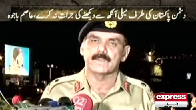 Asim Bajwa ISPR status