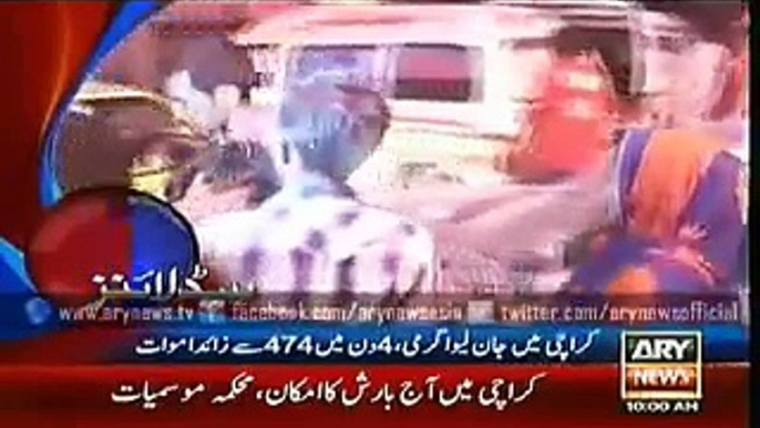 ARY NEWS Headlines 23 June 2015 Today 10 AM Tuesday- Latest Geo Updates Pakistan