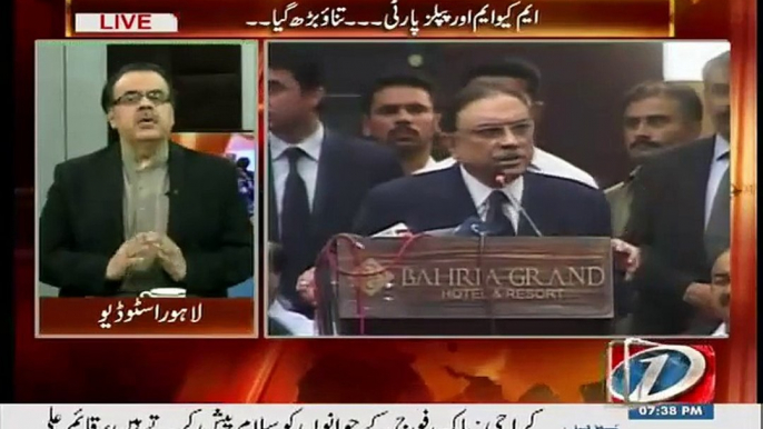 Why Asif Zardari Giving Statement Against Altaf Hussain-- Shahid Masood Telling Inside Story